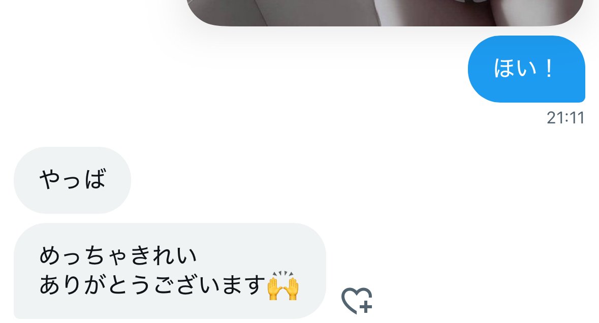 bowden_jay37440's tweet photo. 褒められるともっと送りたくなるじゃん… https://t.co/7fa4JgkNIq
