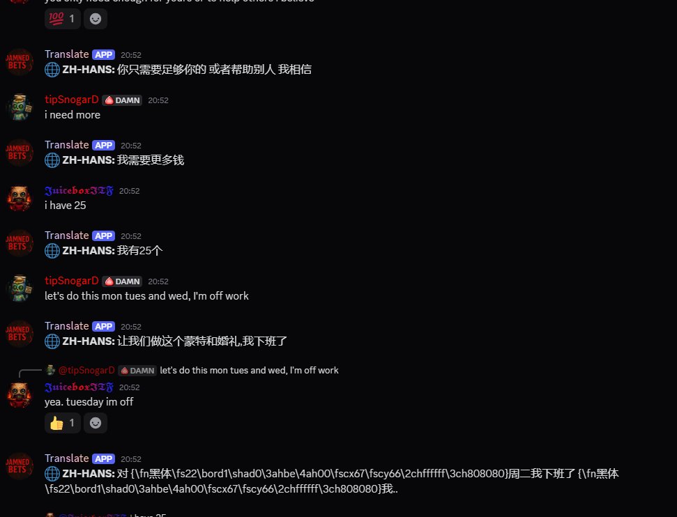 hoogiedehoog's tweet image. Ever seen a translation tool in Discord special for our Chinese community? Only happening in @Damned_Bets and @The__Damned__ 

Let&apos;s go team!!! 

$DAMNED #THEDAMNED