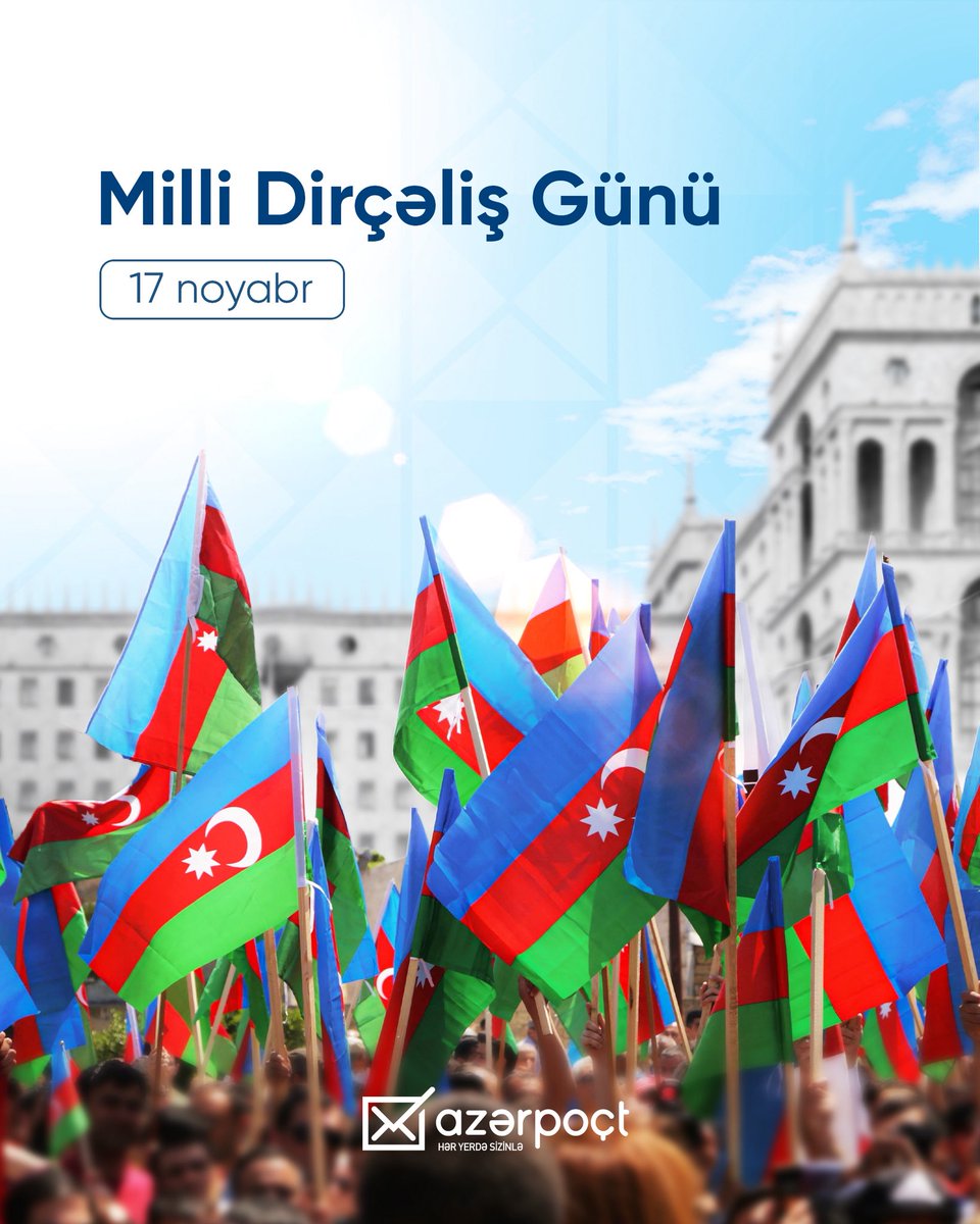 17 Noyabr - Milli Dirçəliş Günüdür. 

 Xalqımızın birliyini və istiqlaliyyət uğrunda savaşını təcəssüm etdirən bu gün münasibətilə hər birinizi təbrik edirik!

#azərpoçt #millidirçəlişgünü
