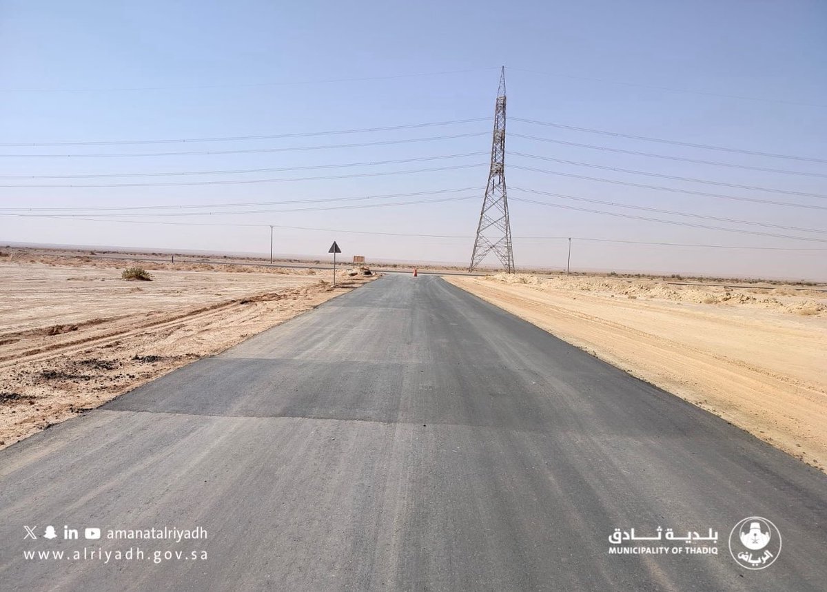 بلدية ثادق tweet media