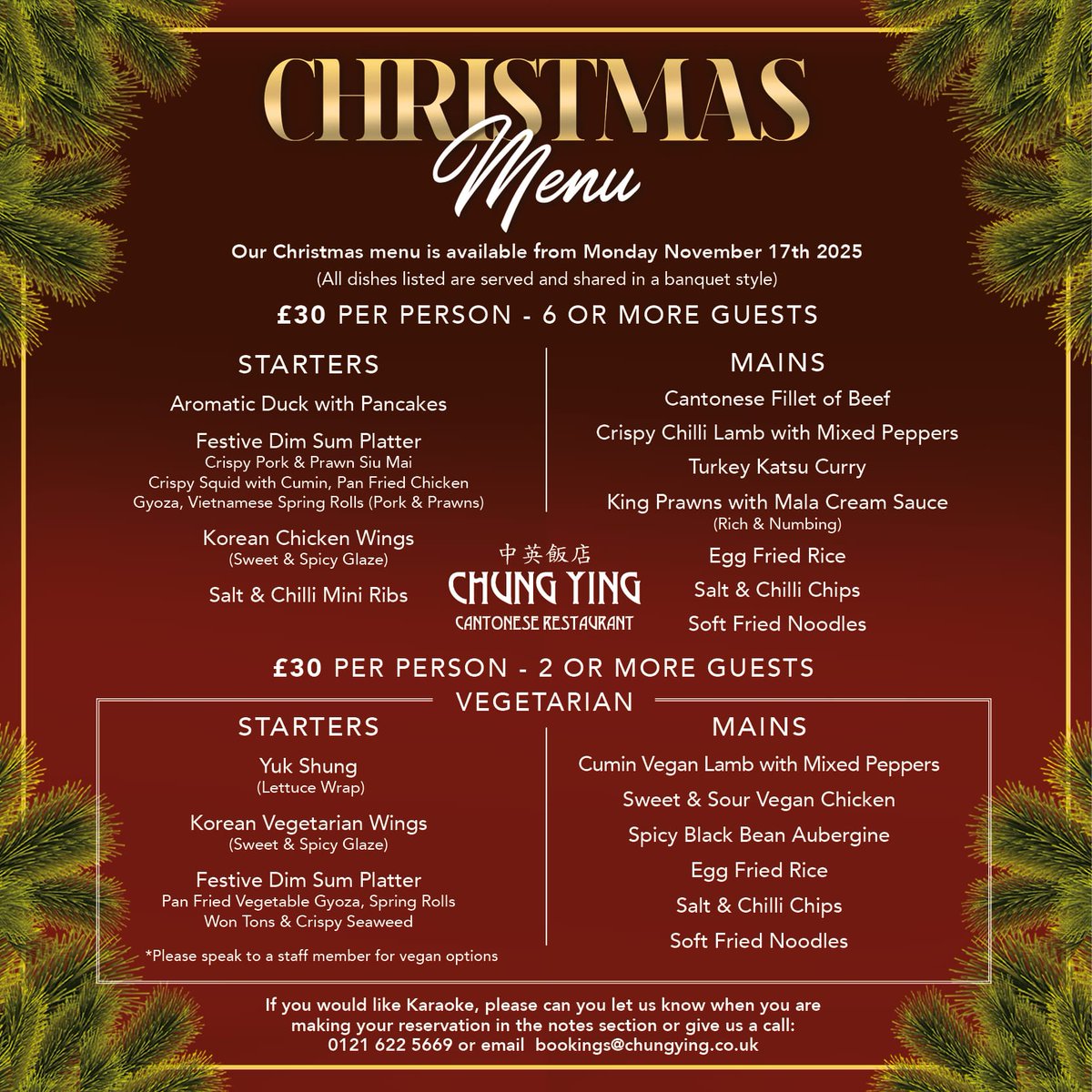 We're ready for your Christmas bookings! 

We know it's still November, but so many of you have enquired as to our Christmas offerings, so here they are!

Large party booking enquiries to 👉 bookings@chungying.co.uk 

10 guests or under 👉 chungying.co.uk/reservation 

#BrumHour