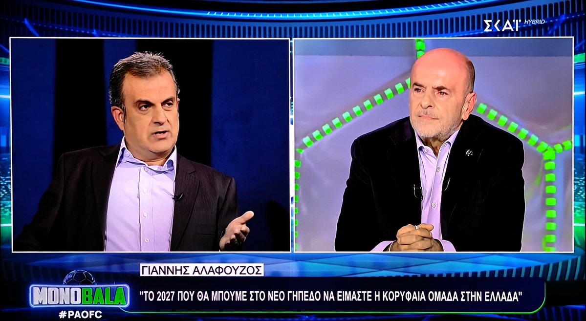 pare_ksigimenos's tweet image. Μια ήρεμη Κυριακή μην περάσουμε οι Παναθηναϊκοί.....
#monobala