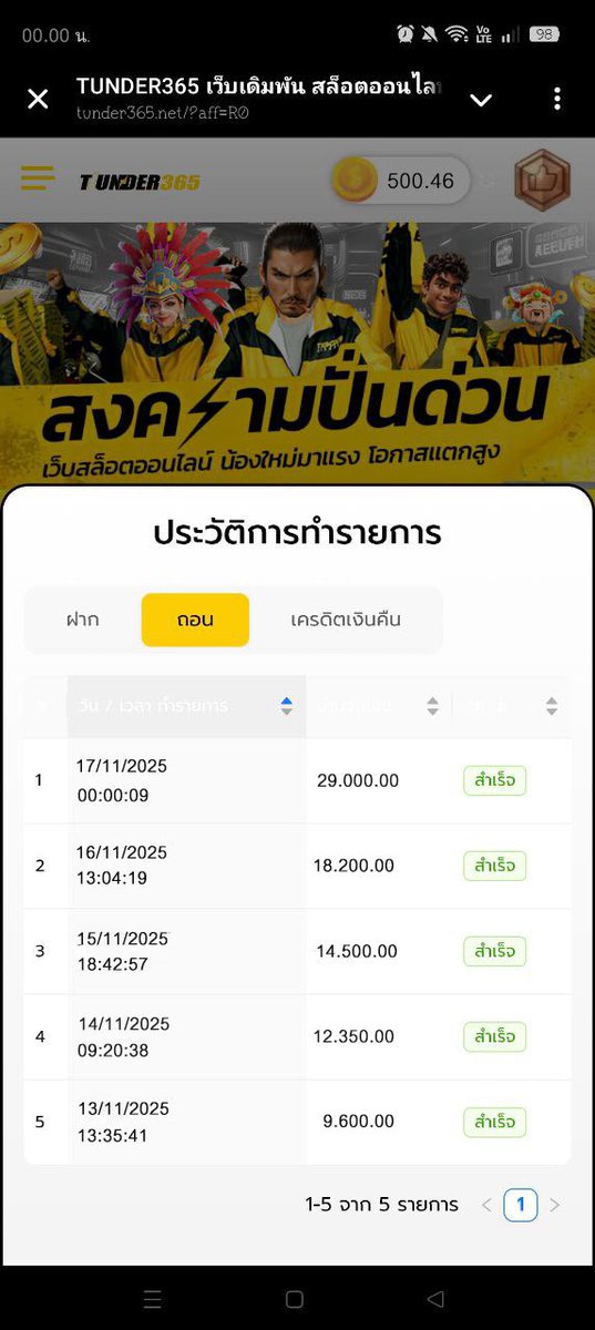 แบ่งวอให้ครับ ถ้าโพสนี้แม่งมีคนรีเยอะจริง
ช่วยดันให้ผมหน่อย และเม้นให้ผมที ผมจะทักไปขอเบอร์วอครับ✌🏻
ชี้เป้า abrv.in/@AD365