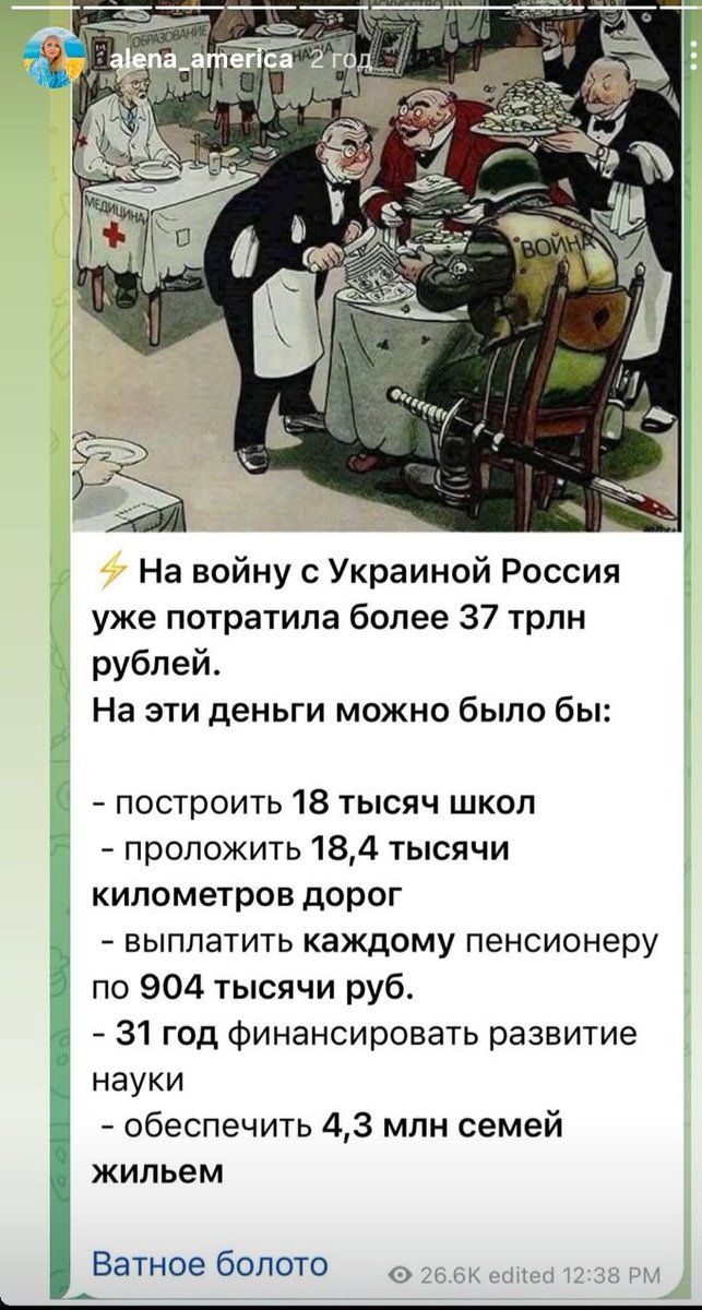 @Олена (@olena7824) on Twitter photo 