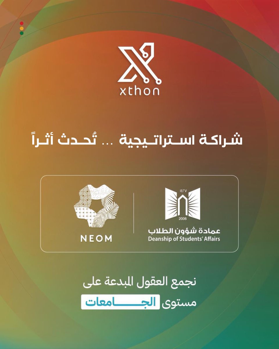 عمادة شؤون الطلاب بجامعة تبوك tweet media