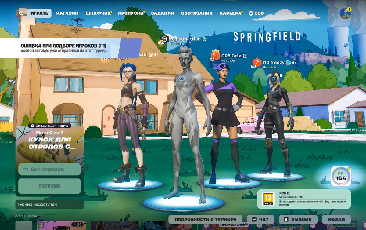 Ну почему меня не кувает в ласт игру за ебаные 3 минуты, я ненавижу эту игру , почему каждый ебаный турнир происходит какой-то пиздец