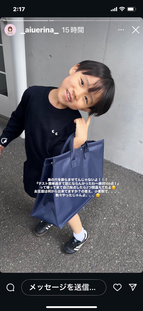 gentille415m's tweet photo. あーきつい😂💮
また、多分足の人差し指骨折して🦆
痛くて寝れない😂😂
#ロキソニン
#やっと休み
#しかし病���🏥　
#喘息
#やれやれ
#孫
#敬愛小学校合格💮
#歳を重ねると😭 https://t.co/JwM0iu6Wa7