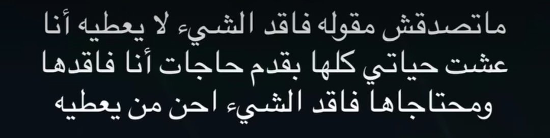ebnaboalhaga's tweet photo. https://t.co/QrBuNE1M1E