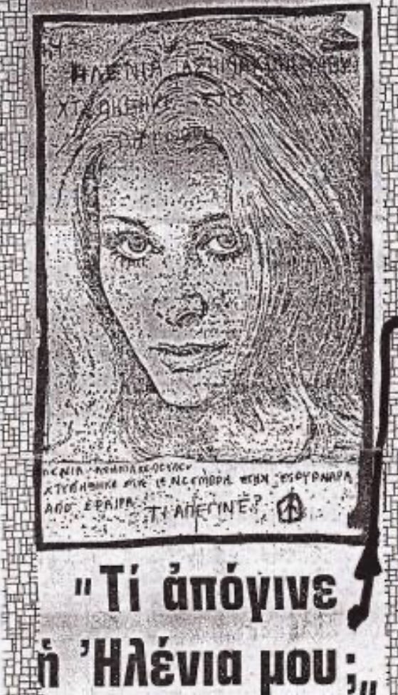 andrewssj4_'s tweet image. ΑΘΑΝΑΤΗ