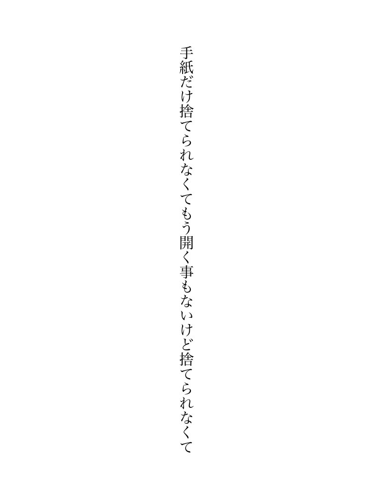 summ_conc's tweet image. #tanka #短歌
