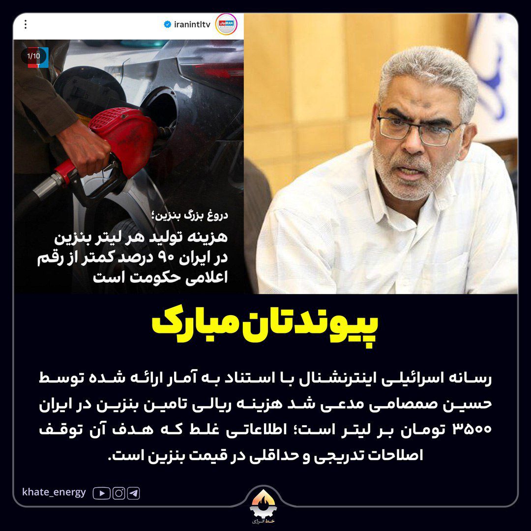 h_doroodian's tweet image. پیشتر گفته بودم که دود پوپولیسم جریان دلارزدا بیش از همه در چشم خود نظام خواهد رفت چون دلالت حرفهای این جماعت این است که نظام دارد سر ملت کلاه می‌گذارد