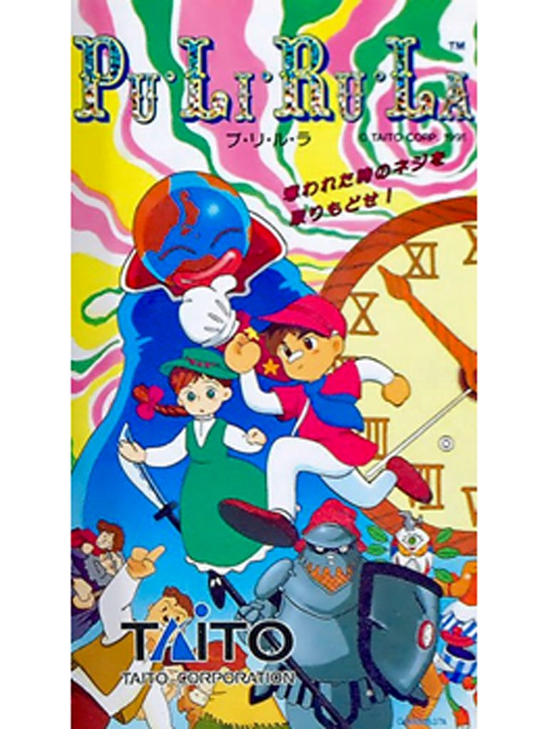 おはようございます。2025.11.17月 ㊗プリルラ/アーケード/タイトー