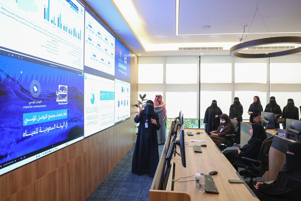 قام مجتمع التواصل المؤسسي بزيارة الهيئة السعودية للمياه ضمن مبادرة ضحى الهيئة، للتعرّف على جهود وأدوار الهيئة السعودية للمياه، وتخللت الزيارة مع فريق التواصل جولة في مركز الطوارئ والأزمات والمرصد السعودي للمياه. 💧🤝

#التواصل_المؤسسي #ضحى_الهيئة