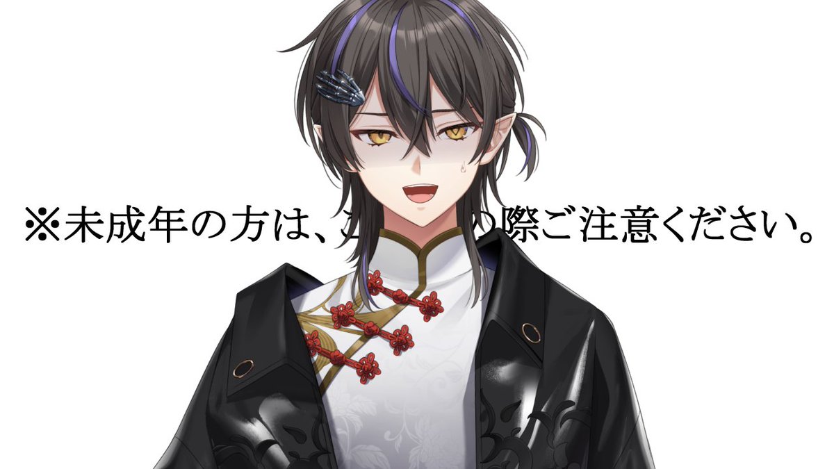 ⋱📖✨動画投稿✨📖⋰

【閲覧注意】こいつ やってます
🎥 youtu.be/hHaVigv5caQ