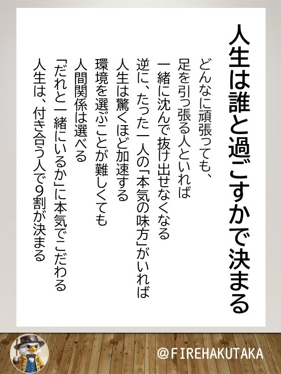 ワシの鳥元気でお金やってくる 強い廃棄できる ワシの鳥元気でお金