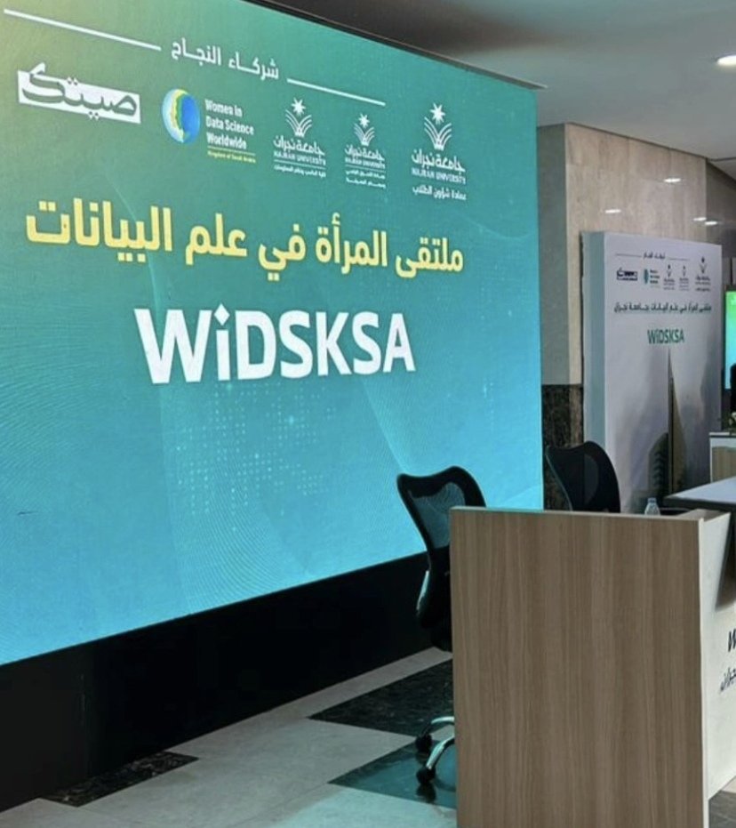aljwharah_IS's tweet photo. اليوم اول يوم من ملتقى #WiDSKSA، كانت تجربة مثرية ⭐ https://t.co/ZZJip68Yao