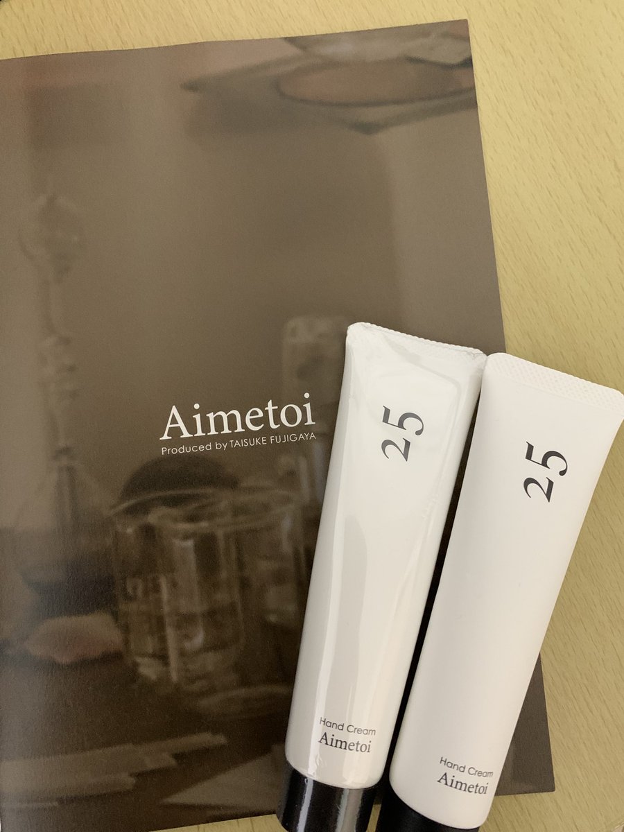 treeofapple2's tweet image. 届いた〜！！藤ヶ谷くん！素敵な香りのハンドクリームをありがとう！！4歳8歳も喜んでます😆 #KisMyFt2 #藤ヶ谷太輔　#Aimetoi #ハンドクリーム