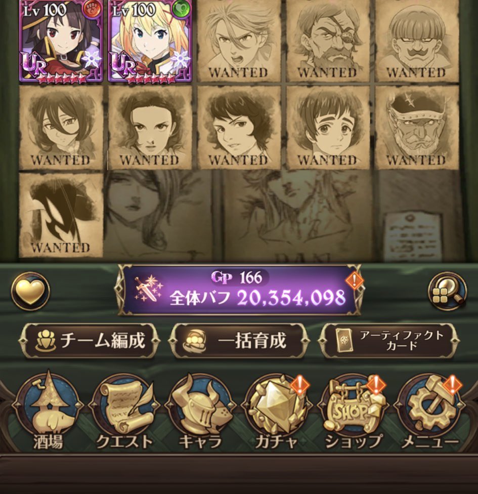 Noa_1832's tweet photo. 所属してる騎士団が解散なので久しぶりに募集です！上級希望です。
傲慢済み（私）
傲慢済み
傲慢大玉あと1つ

全体闘級で③だけ外したい場合は本人は構わないと許可は貰ってますが、なるべく3人セットで引き取ってくださると嬉しいです。
質問等連絡は私のdmへお願いします🙇‍♂️
 #グラクロ https://t.co/UmruJjvxZh