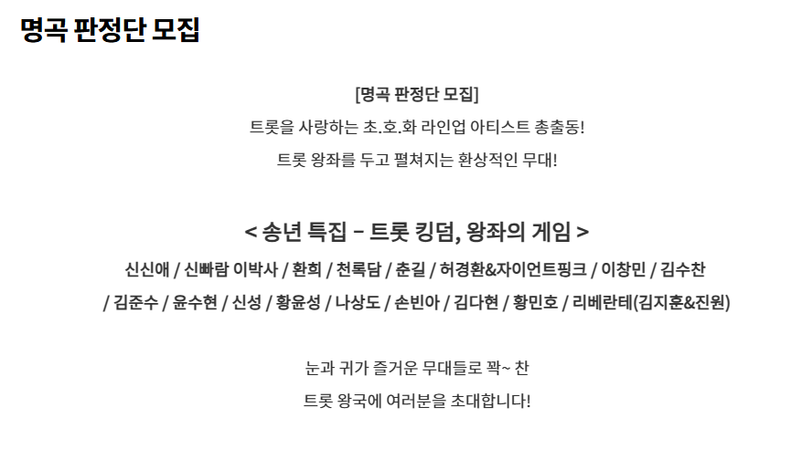 헉 24일 불명..!!!!!!