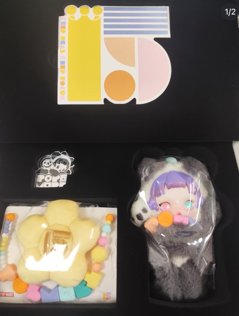 ポップマート15周年記念 従業員限定ギフトボックス SKULLPANDA 正規品