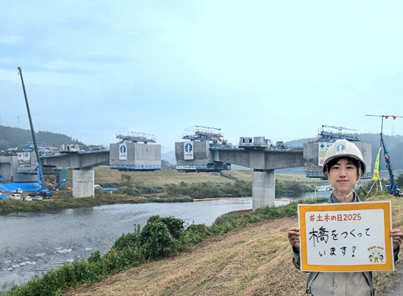 mlit_kikuchi's tweet photo. #土木の日2025
１１月１８日は #土木の日です！
写真は #和水町 で架け替えを行っている
#菰田橋 と #現場代理人 の #若手女性技術者 です。
女性技術者も活躍している現場です！
#国土交通省 #九州地方整備局 #菊池川河川事務所 https://t.co/qnDR65TLYi