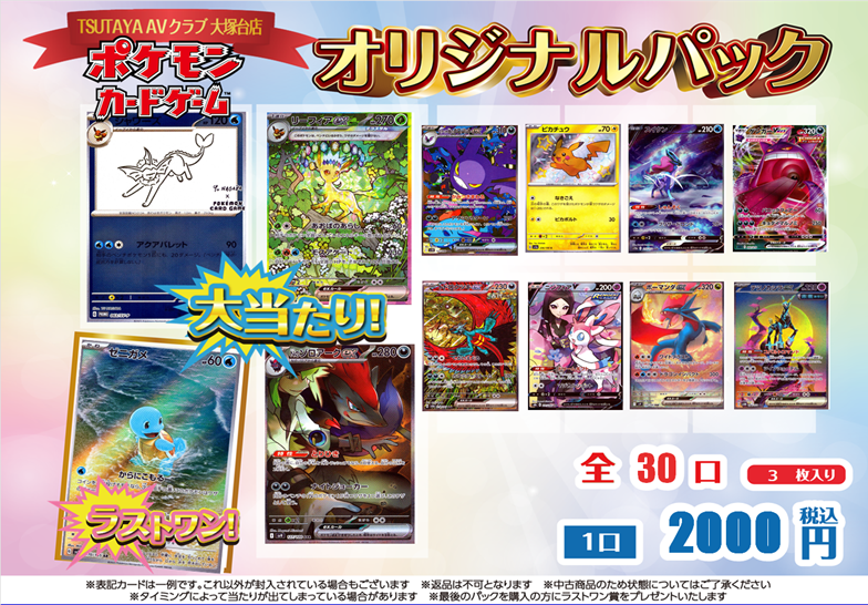 ARまとめ売り全94枚 ARまとめ売り全94枚 Yahoo!オークション -「ar