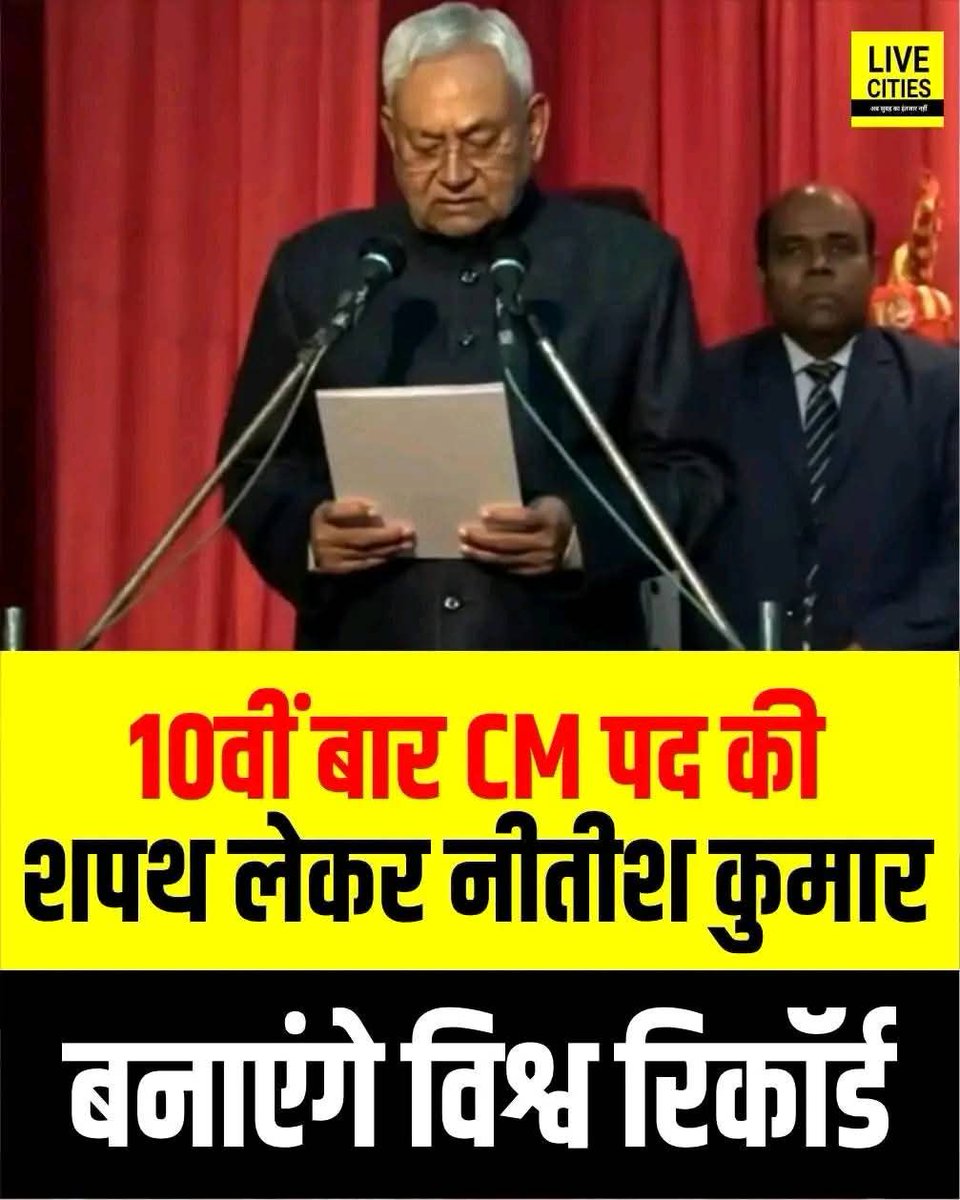Manojkumarray82's tweet image. मुख्यमंत्री नीतीश कुमार जी 10वीं  शपथ ग्रहण लेंगे जय बिहार नीतीश कुमार