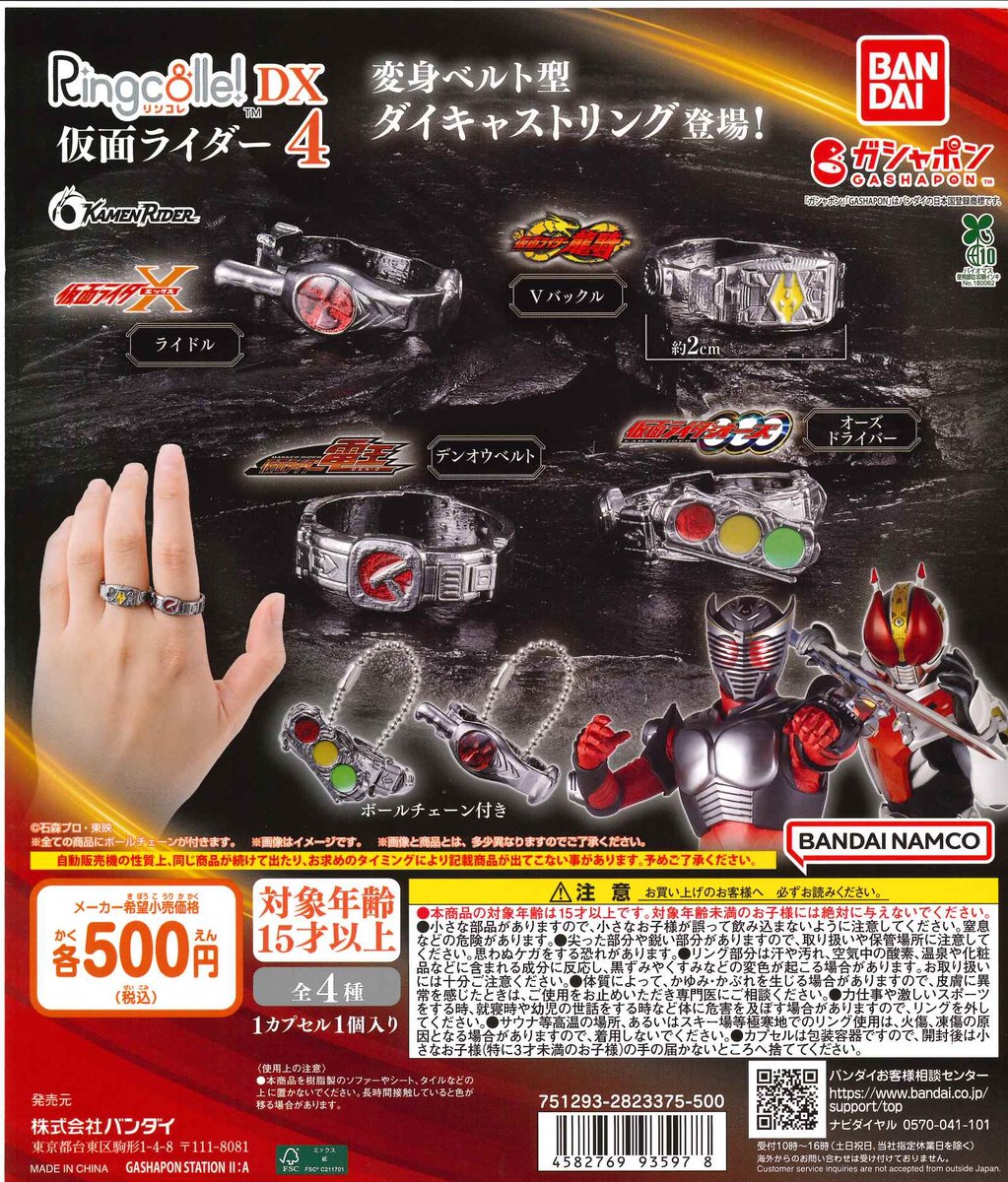 なとり 劇場 〜再演〜 ガチャガチャ ピンバッジ コンプ 14種セット