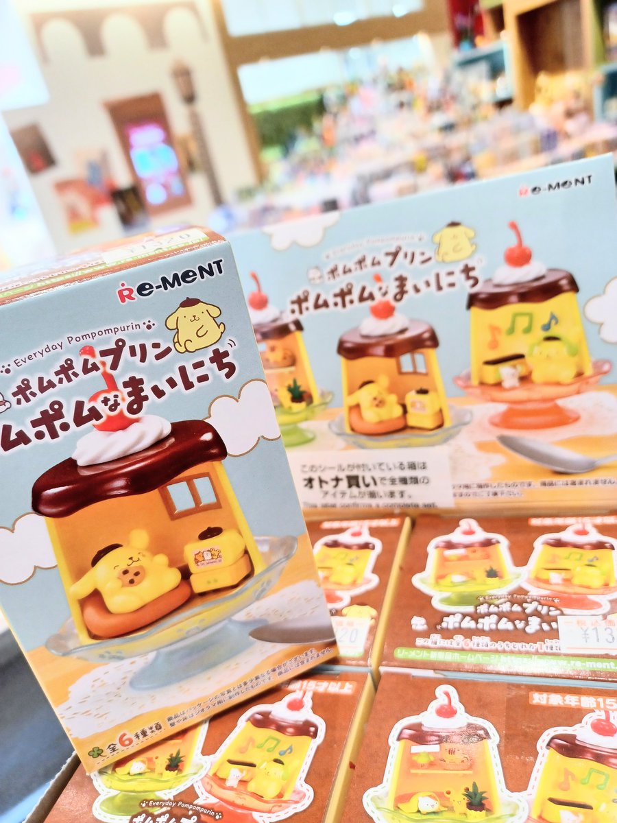 ⋰ 本日入荷の新商品➰💗 パート4 ＼⋱ ˗ˏˋ 🍮 #ポムポムプリン 🍮ˎˊ