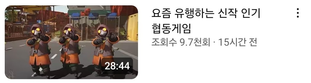 혼나셨나 바꾸셨네.