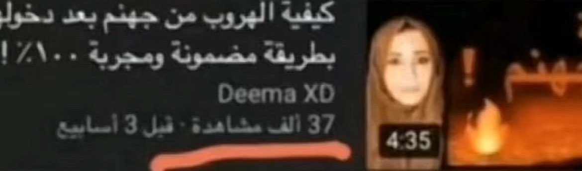 ابغى طريقة انتحر بدون دخول جهنم