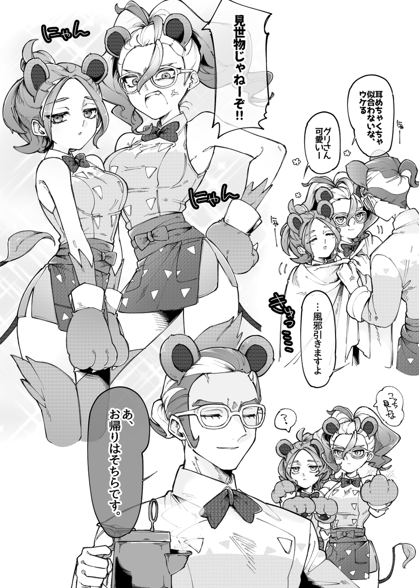 特別キャンペーン