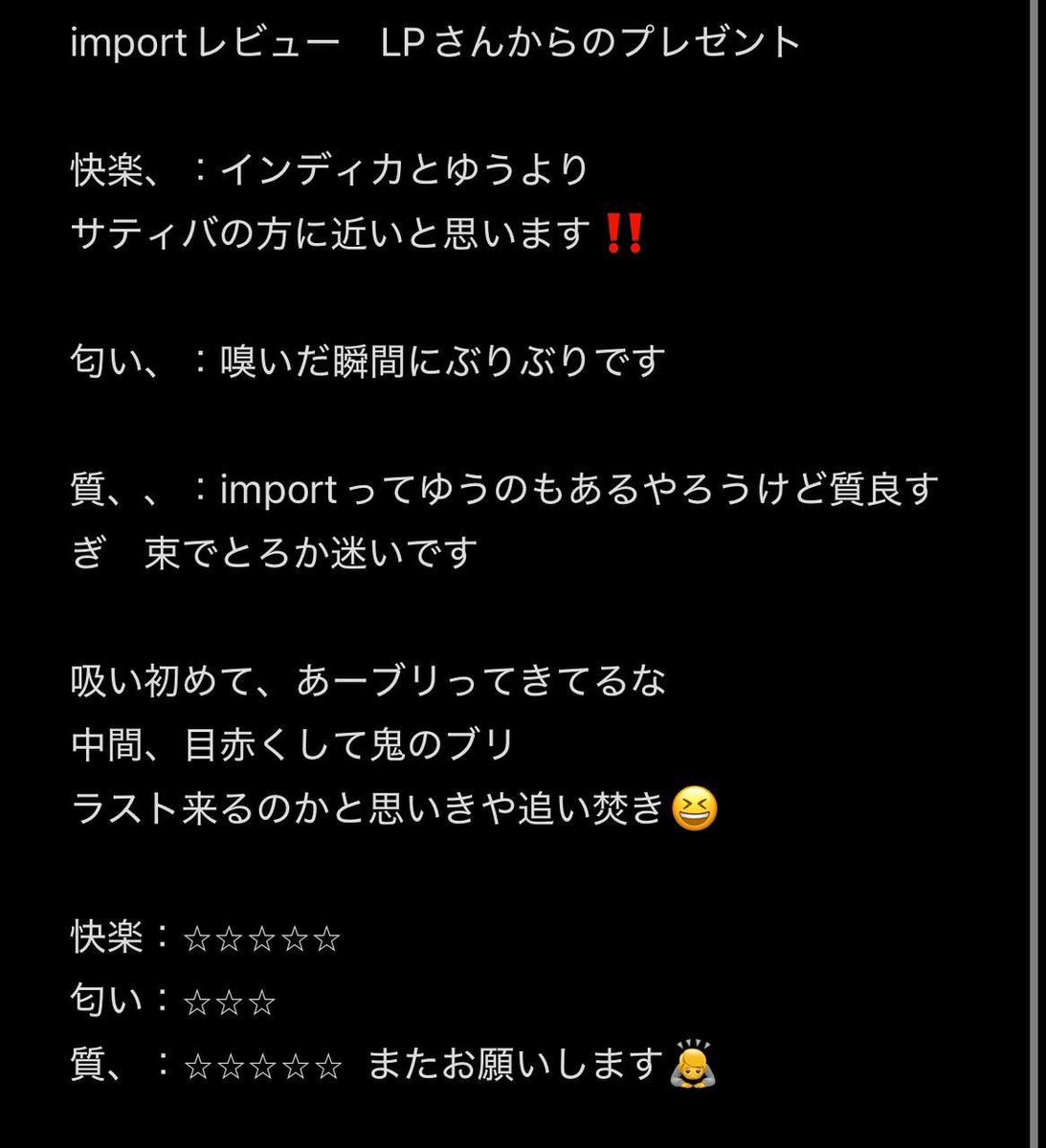 LP6077455735023's tweet photo. 郵送優良店🫶

必ず届けます📮 https://t.co/2CsXGkFyeg