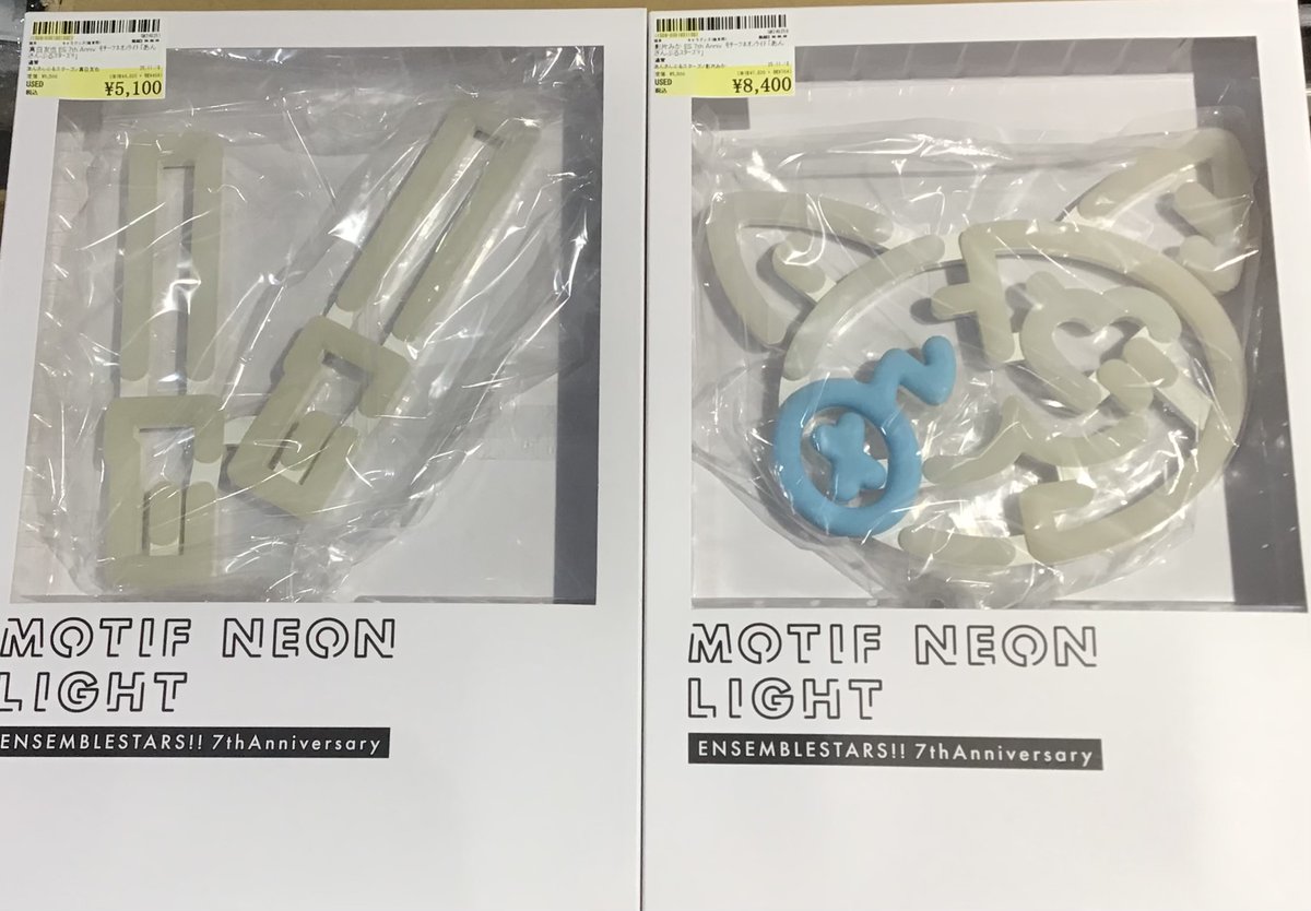 雑貨商品情報】 あんさんぶるスターズ!!より 真白友也と影片みかの ES