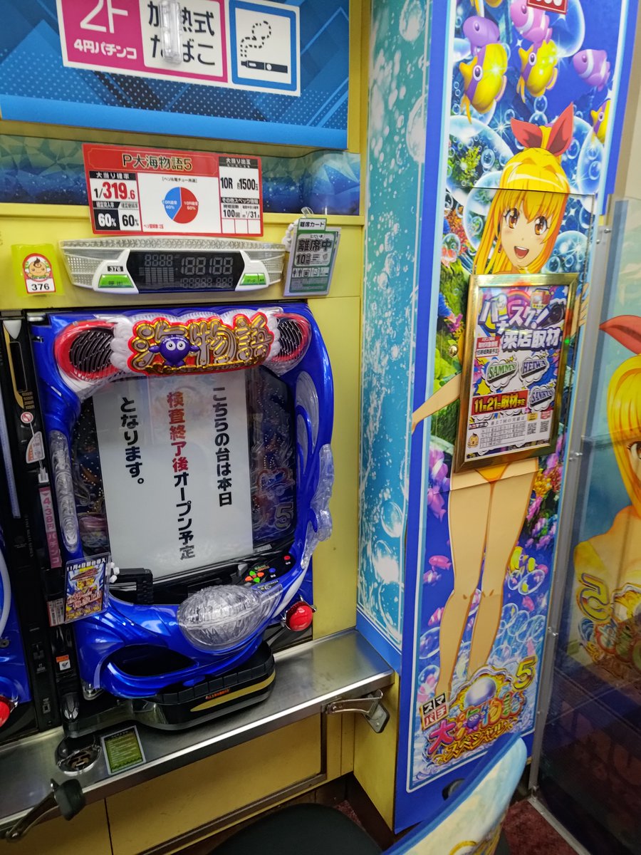 海がたくさんで嬉しい！🌊