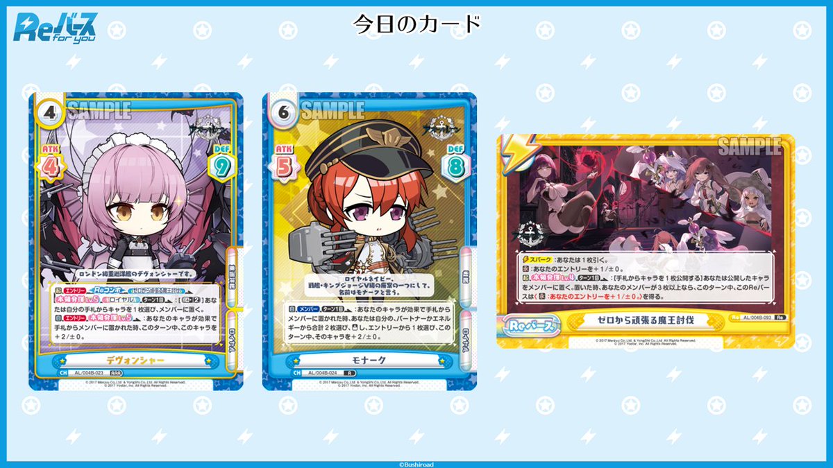 Reバース公式 (@Rebirth_PR) / Posts / X