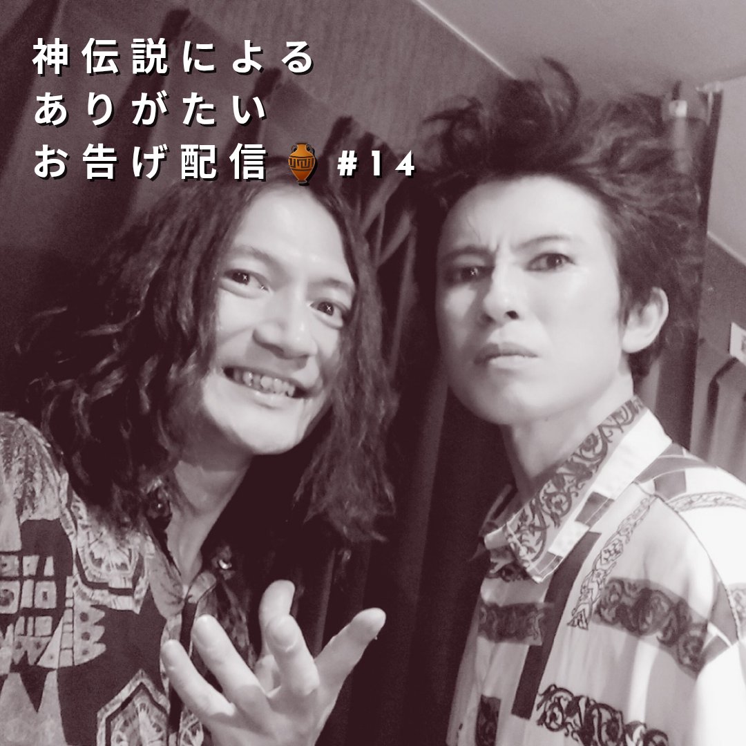 杉本ラララ (@sugimotolalala) / Posts / X