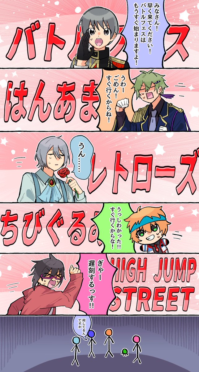 storyofcoIors's tweet image. あー忙しい忙しい