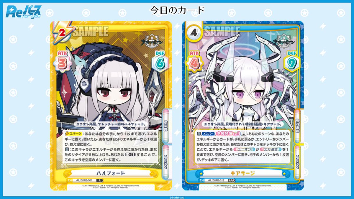 ジュリア Reバース カード Reバース公式 (@Rebirth_PR) / Posts / X