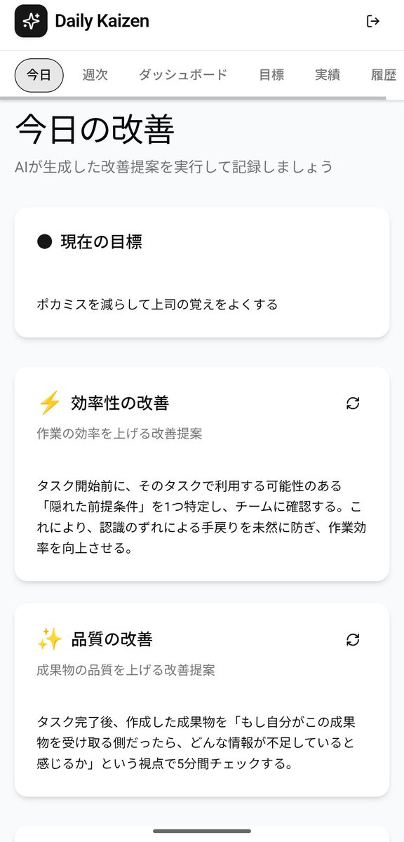 FES_note's tweet image. おはようございます。
今日も息子の看病でお仕事休むよ！溜まってくのやばいな！

#今日の改善
#DailyKaizen