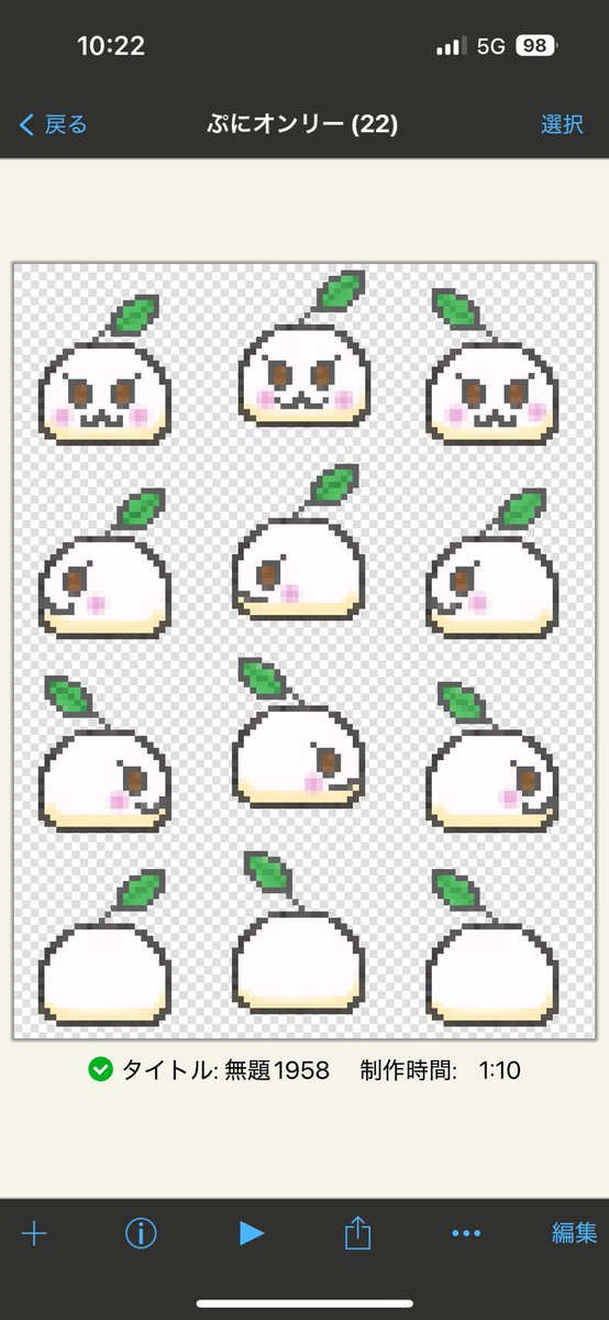 しきみ🍎（通販中） (@anise888) / Posts / X