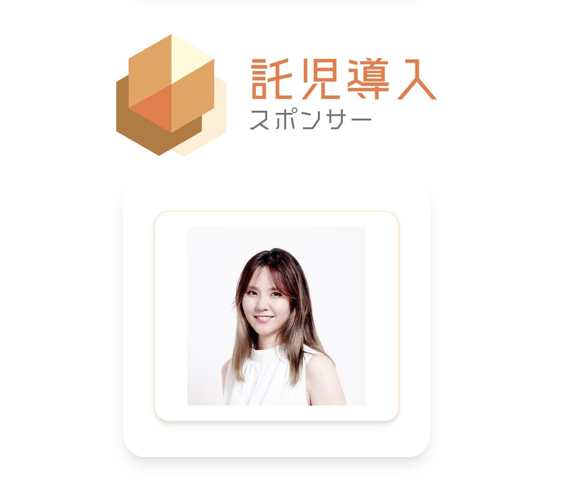 Shoco Sato tweet media