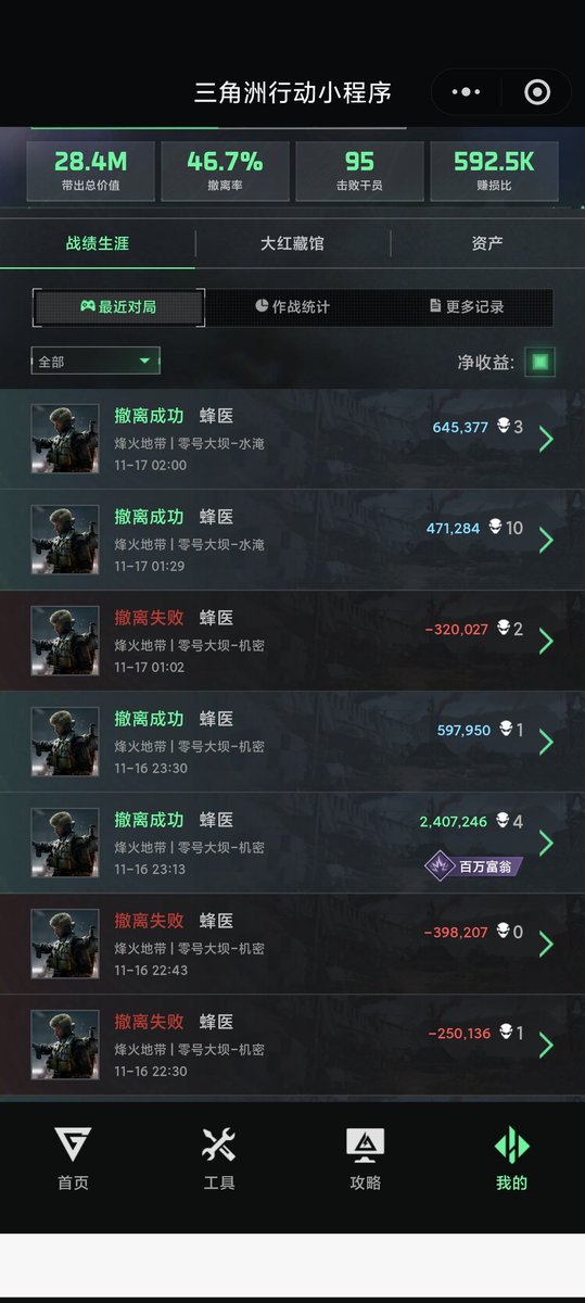 朝朝雪 tweet media