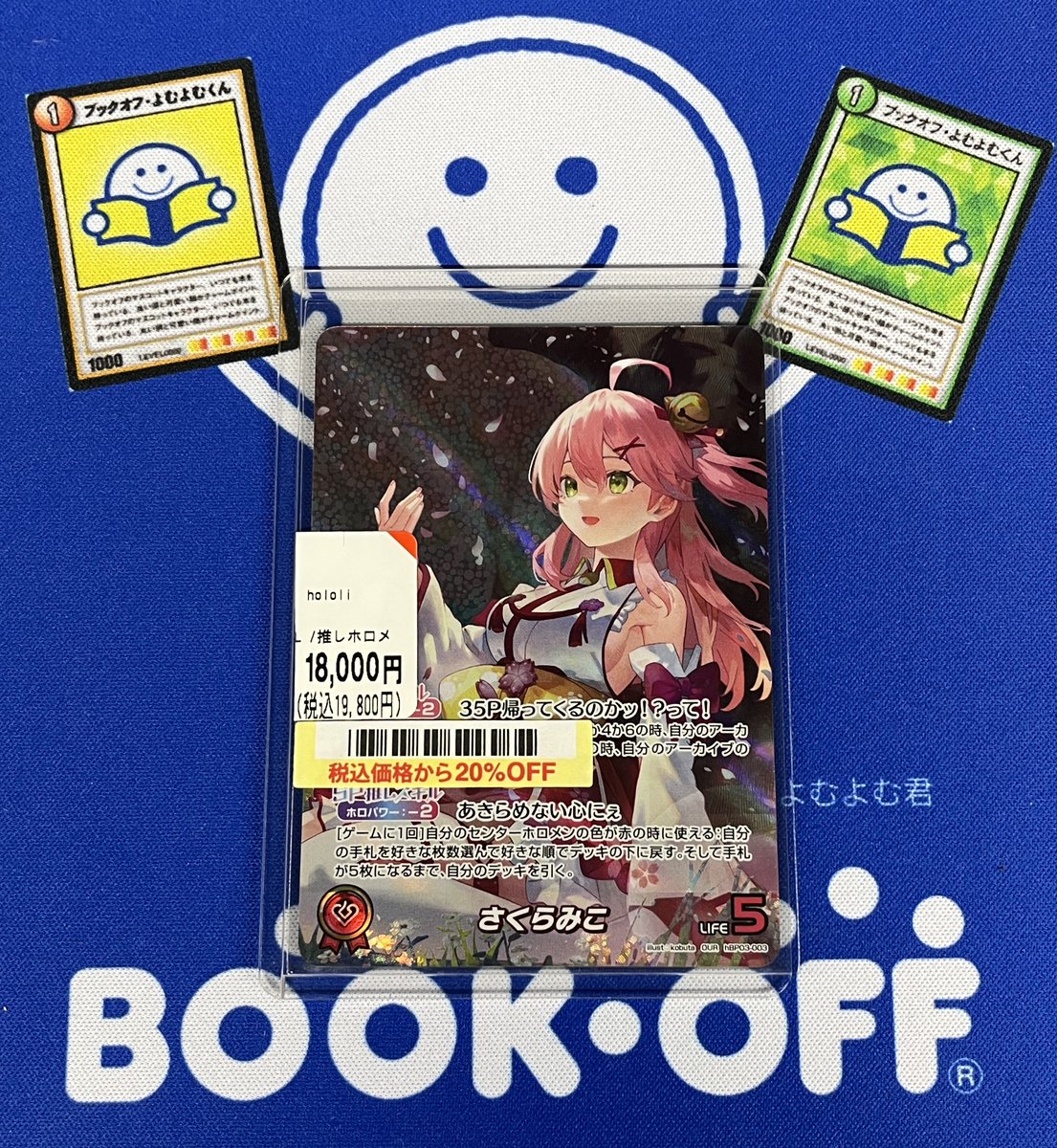 おみこページ❤45cm用go!❤パイピングクッションカバー♪ 🎈入荷情報🎈 さくらみこOUR hBP03-003入荷いたしました❗❗ お探しの