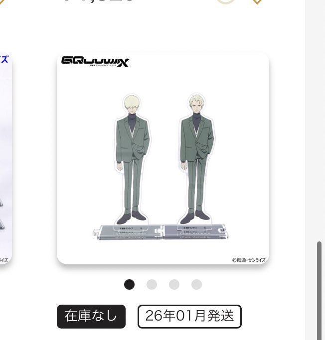 近日限定価格　相手の顔認識必要　呪物　黒魔術人の心に入り支配コントロールする 近日限定価格　相手の顔認識必要　呪物　黒魔術人の心に入り支配コントロールする