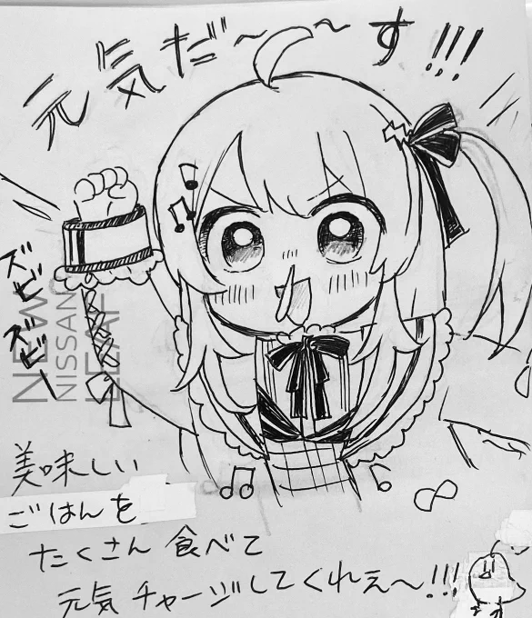 奏鼻水垂らして描いても可愛い…しゅき…
美味しいものいっぱい食べてよく寝てハッピーになってくれぇ‼️ 