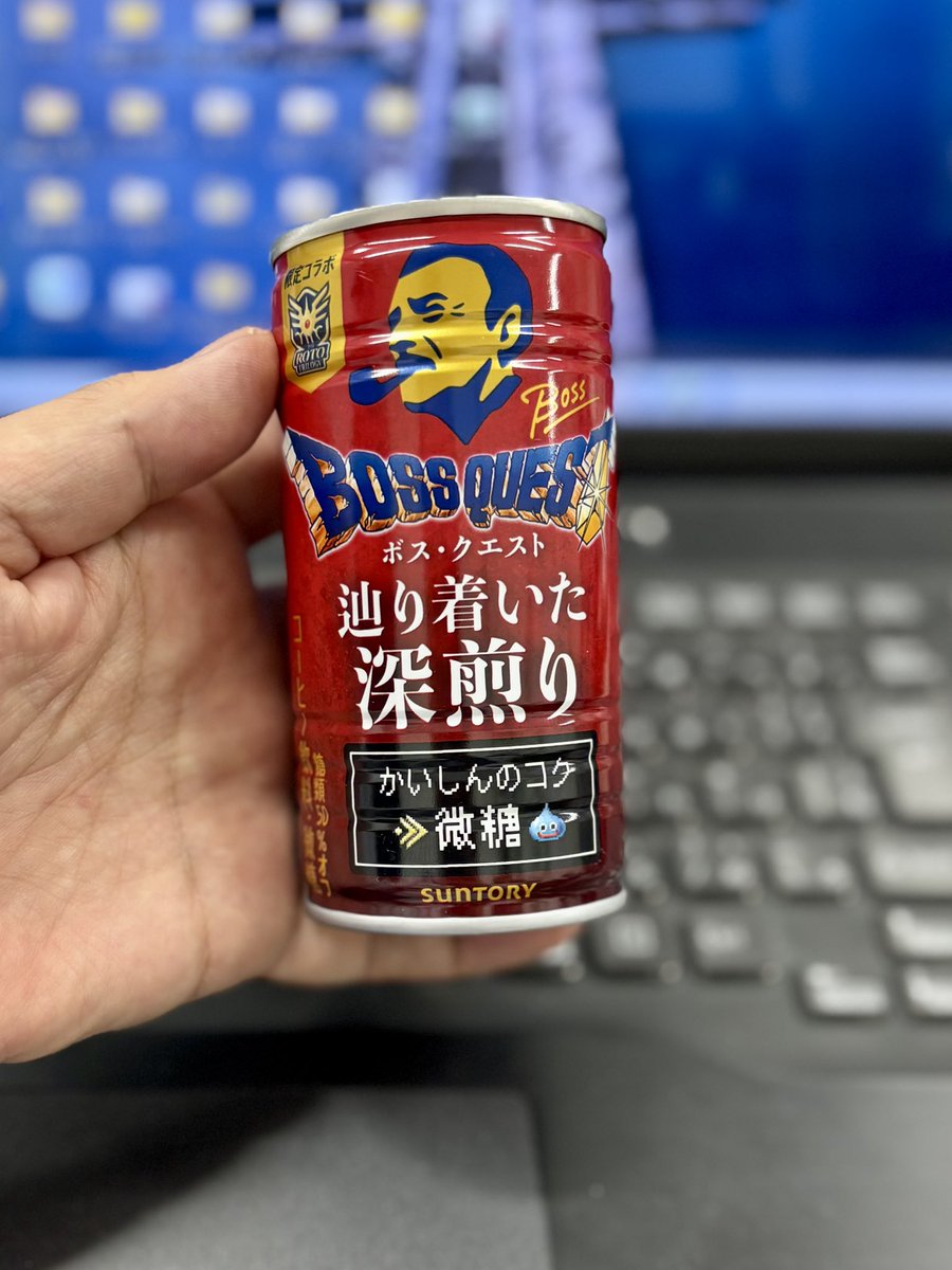 iyashiro2006's tweet image. 男の子は皆パッケージ買いしちゃうよね？🫣

#BOSSQUEST
#ドラゴンクエスト