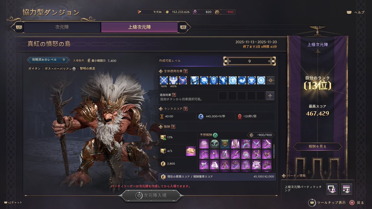 taka san (@shu1_taka_san) / Posts / X