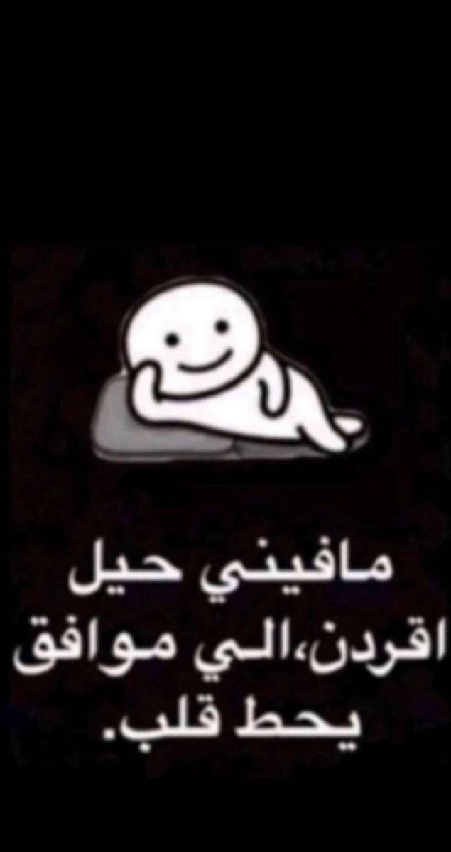 موجب دب tweet media