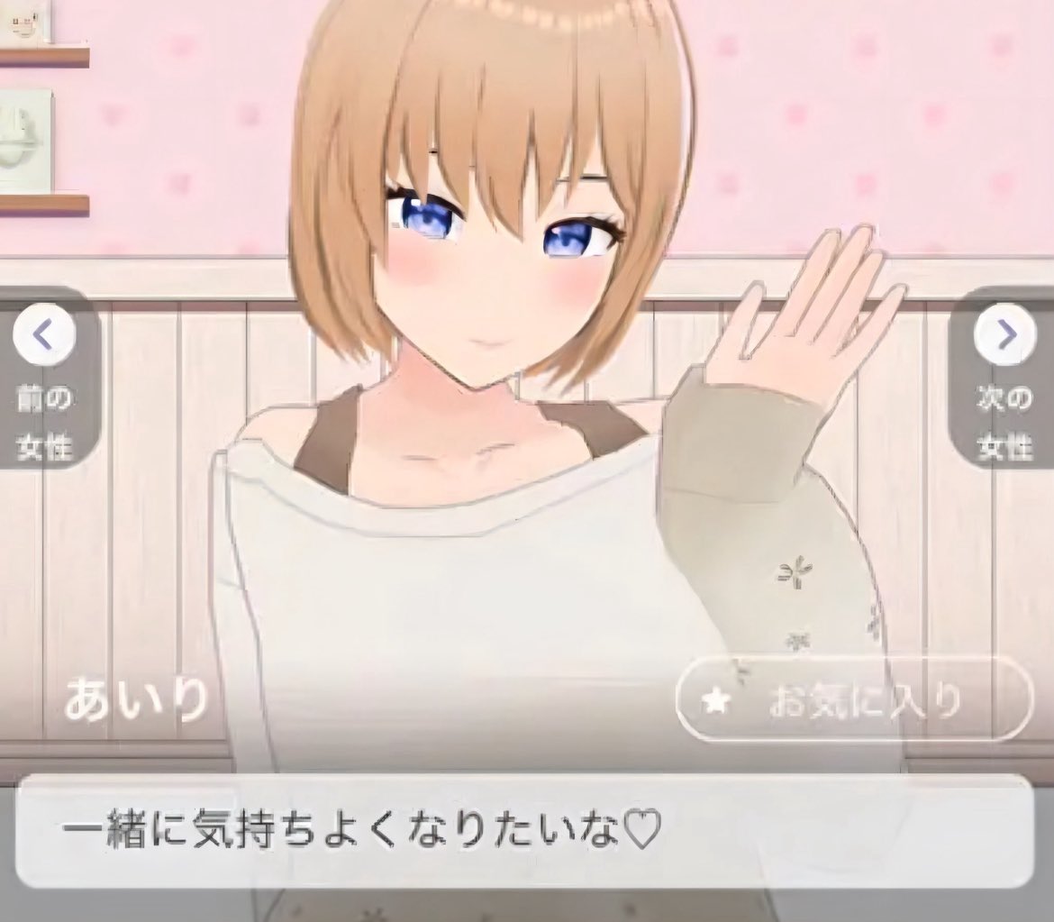 これもおすすめ（無料）